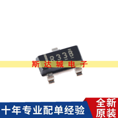 全新原装 REF3318AIDBZR 丝印R33B SOT-23 2.048V 电压基准芯片