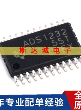 全新原装 ADS1232IPW 模数转换器 24位 80SPS TSSOP-24 贴片