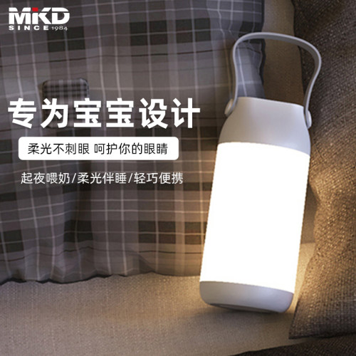 明可达护眼led小夜灯明可达便携