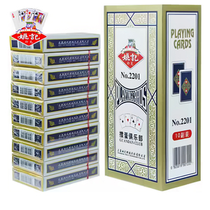姚记2201惯蛋专用扑克牌