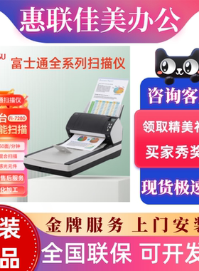 奔图原装MS6000NW/M7115dn/M7108dw/MS6550/6600NW黑白激光一体机