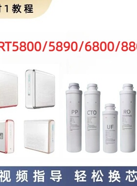 非原装滤芯适配沁园净水器KRT5830/5800/6800/5890/6811/58206821