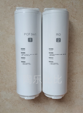 适配CR-400X2/500/600/700/800X2反渗透净水器通用滤芯