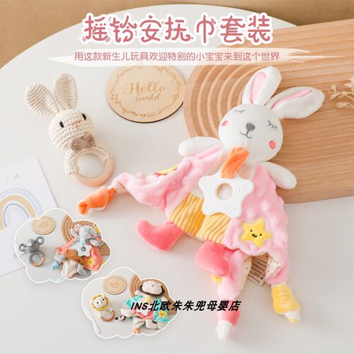 宝宝摇铃钩针牙胶玩具新生口水巾