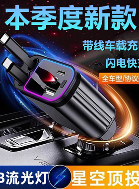 奥迪Q5 Q6 S1专用汽车载充电器120W手机超级快充星空顶点烟器24V