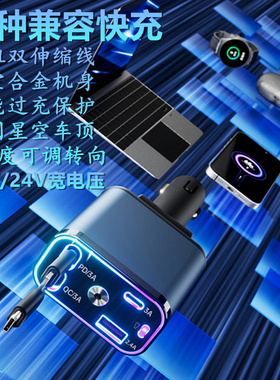 YUKON ACADIA SAVANA专用汽车载点烟器充电器120W手机超级快充星