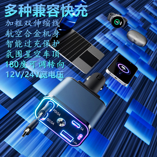 mini countryman paceman专用汽车载点烟器充电器120W手机超级快