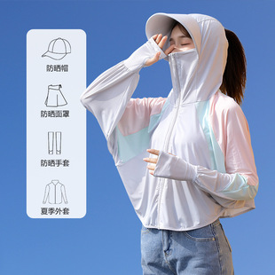 户外骑车开衫 防晒衣女短款 披肩连帽透气薄款 夏季 斗篷防紫外线 长袖