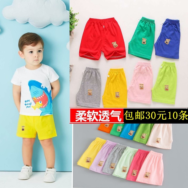 包邮夏季特价纯棉儿童小孩婴幼儿短裤男女宝宝棉裤开档裤尿裤
