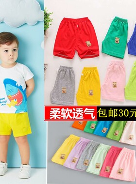 小孩婴幼儿开档裤包邮夏季特价