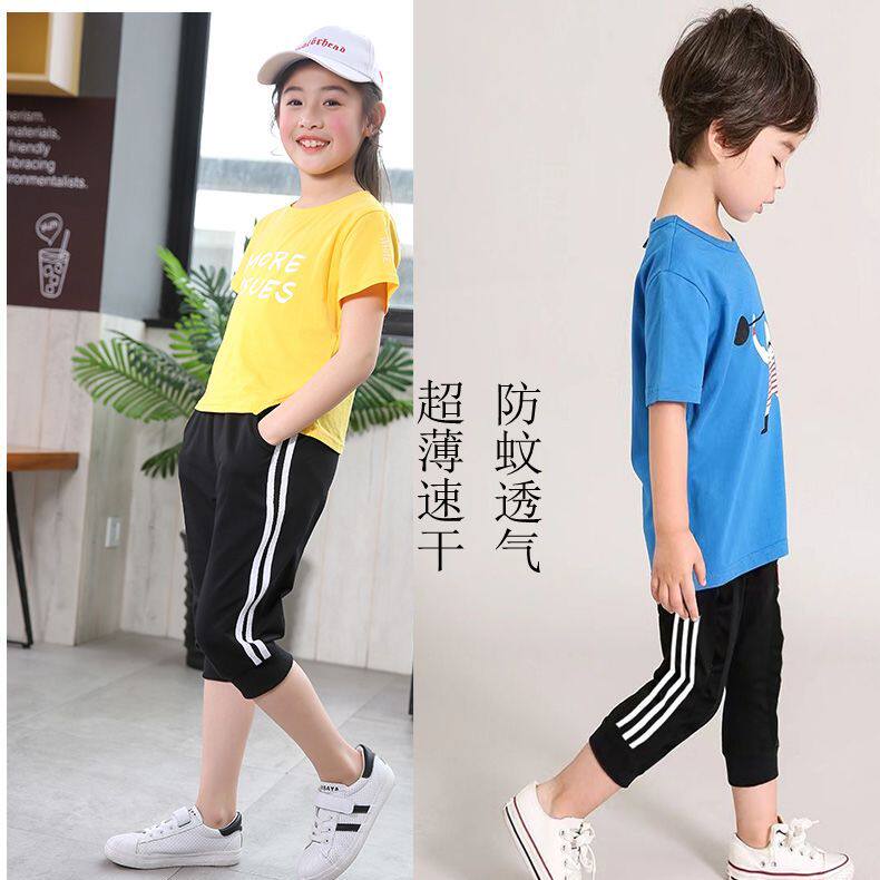 夏季纯棉小孩运动七分裤男女童学生校服薄款宽松条纹休闲防蚊裤