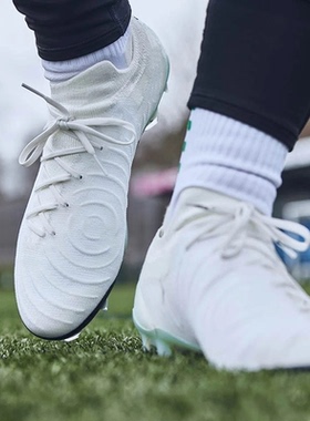 蓝月妖星：Phantom GX2 Elite FG长钉低帮哈兰德前锋中场足球鞋