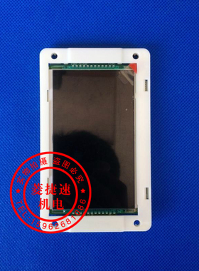 通力液晶显示屏/KM51105300G11/4.3寸液晶/KM51105301H01全新原装