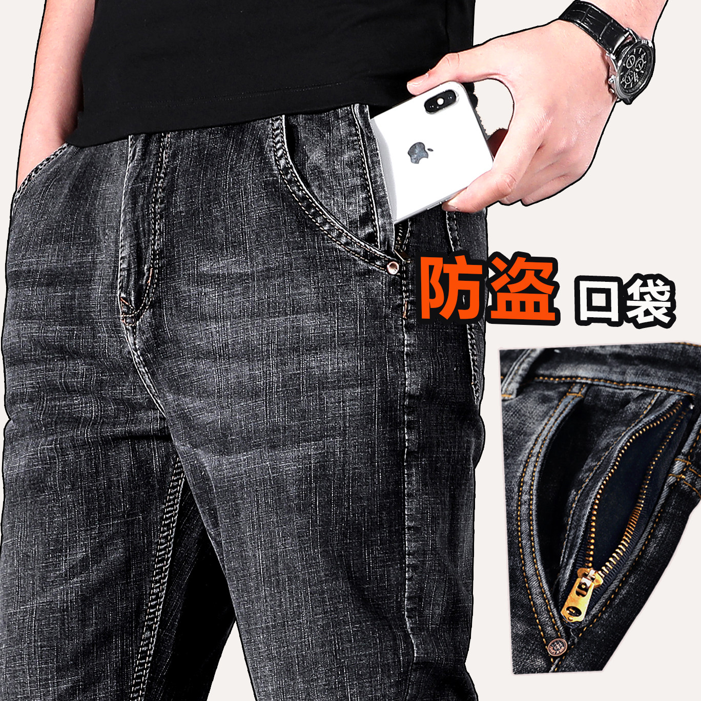 【防盗，防丢东西的牛仔裤子】2021春秋冬款宽松直筒休闲牛仔裤男
