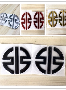 适用川崎火神KAWASAKI H2 H2R H2SX 立体3D贴 车标 贴标 贴花LOGO