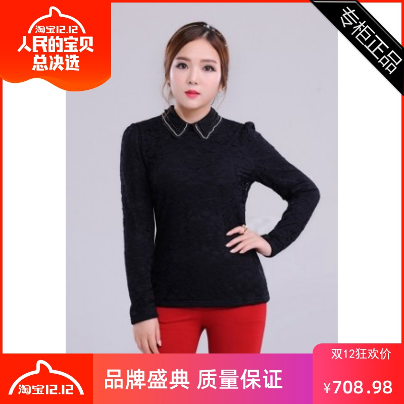 special counter brand Spring Large Women's wear Long sleeve routine Primer Self cultivation Korean Edition singleton Dress Socket T-shirtin the Women's clothing/Boutique , Large size women  category - from Buy2taobao.com to provide professional Taobao agent buy service