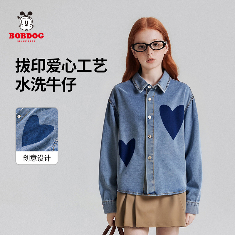巴布豆童装女童爱心工艺水洗软牛仔衬衫2025春秋新款儿童长袖衬衣