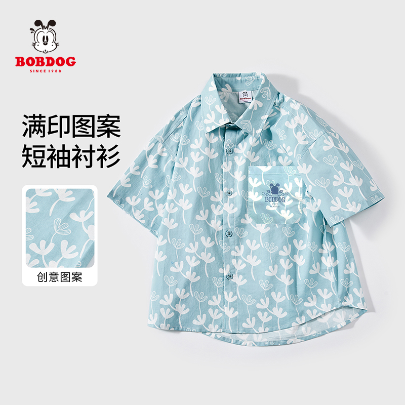 巴布豆童装男童夏装全棉短袖衬衫2025新款儿童休闲假日风碎花衬衣