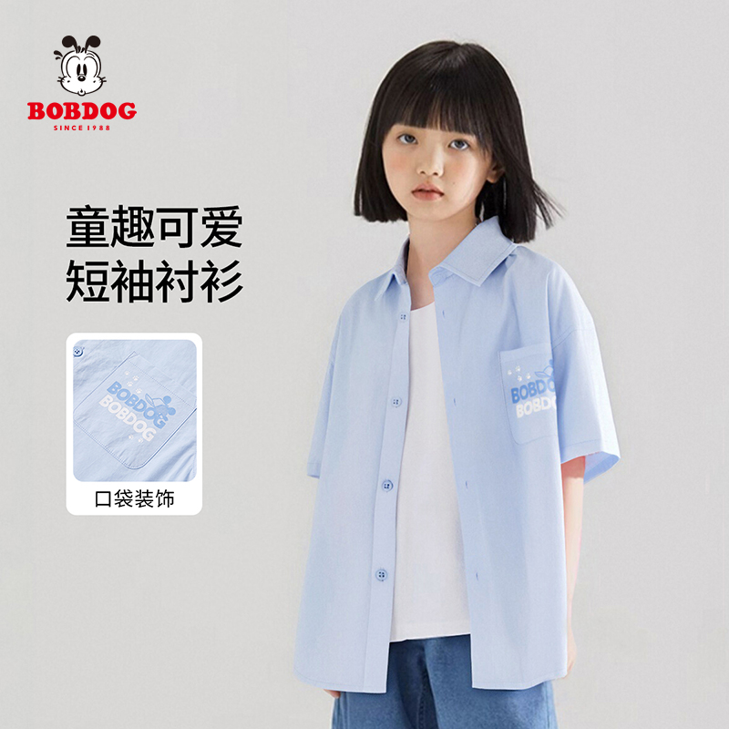巴布豆童装女童纯棉短袖衬衫男童衬衣2025夏装新款儿童半袖上衣潮