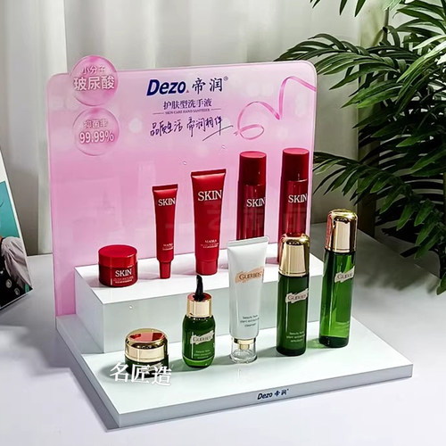 亚克力化妆品展架桌面样品陈列架护肤品展示架高端摆台直播间展台