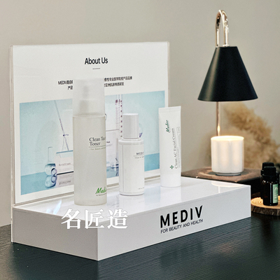 直播间护肤品化妆品展示架可定制