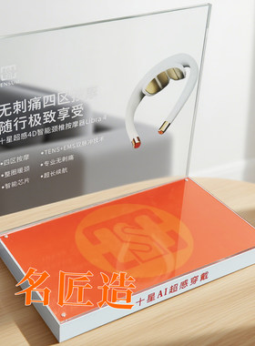 亚克力美妆展示架化妆品陈列架子
