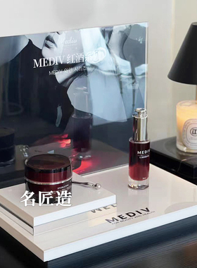 法尔曼化妆品展示架护肤品摆放台桌面菲洛嘉护肤品小展架带灯展架