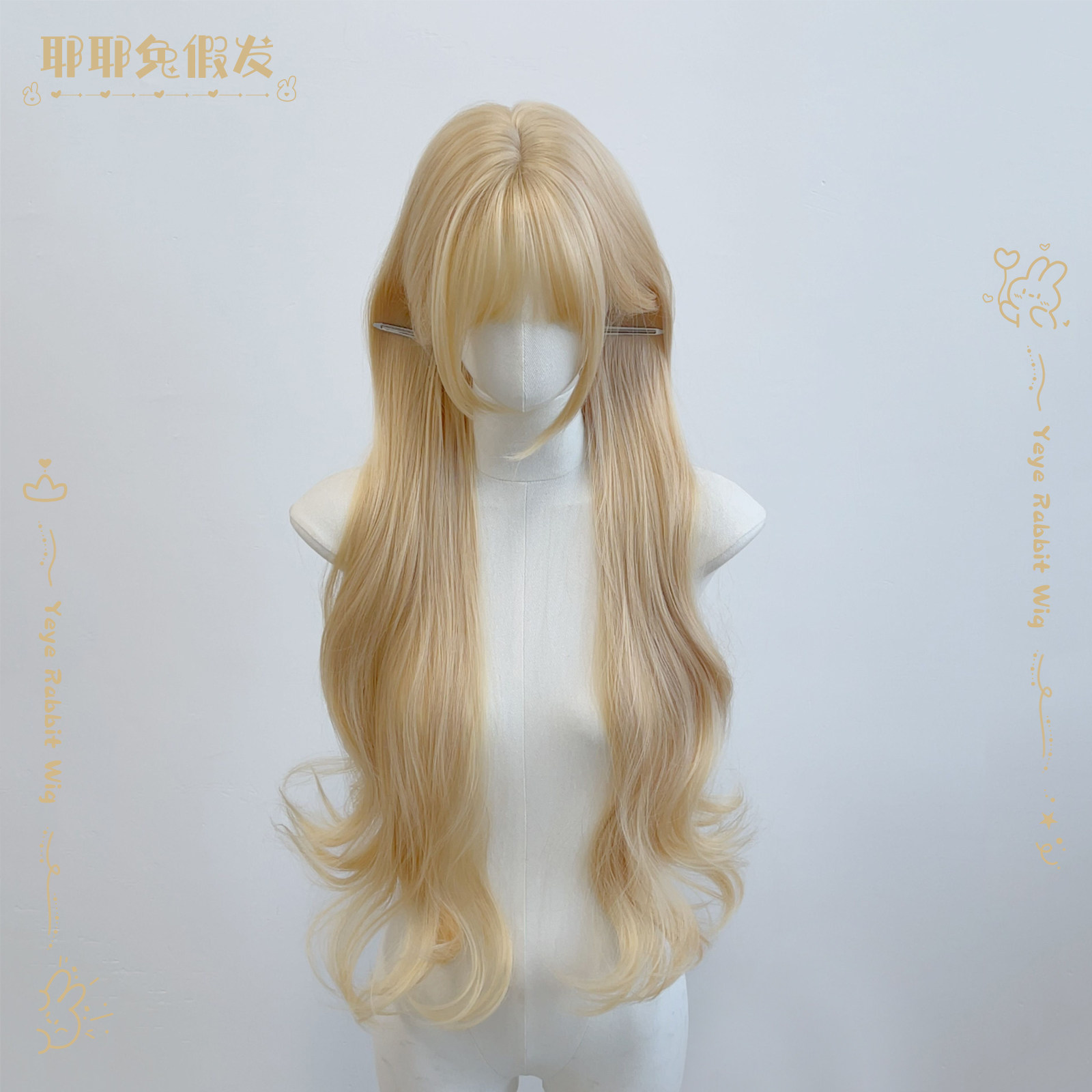 【奶油卷卷】耶耶兔假发女85cm奶茶浅金lolita长卷发仿真全头套式