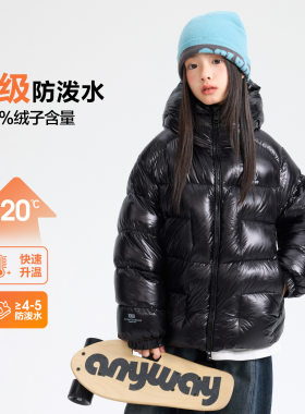 大童女装一米二三四五六年级七八九十岁小孩冬衣免洗羽绒服外套黑