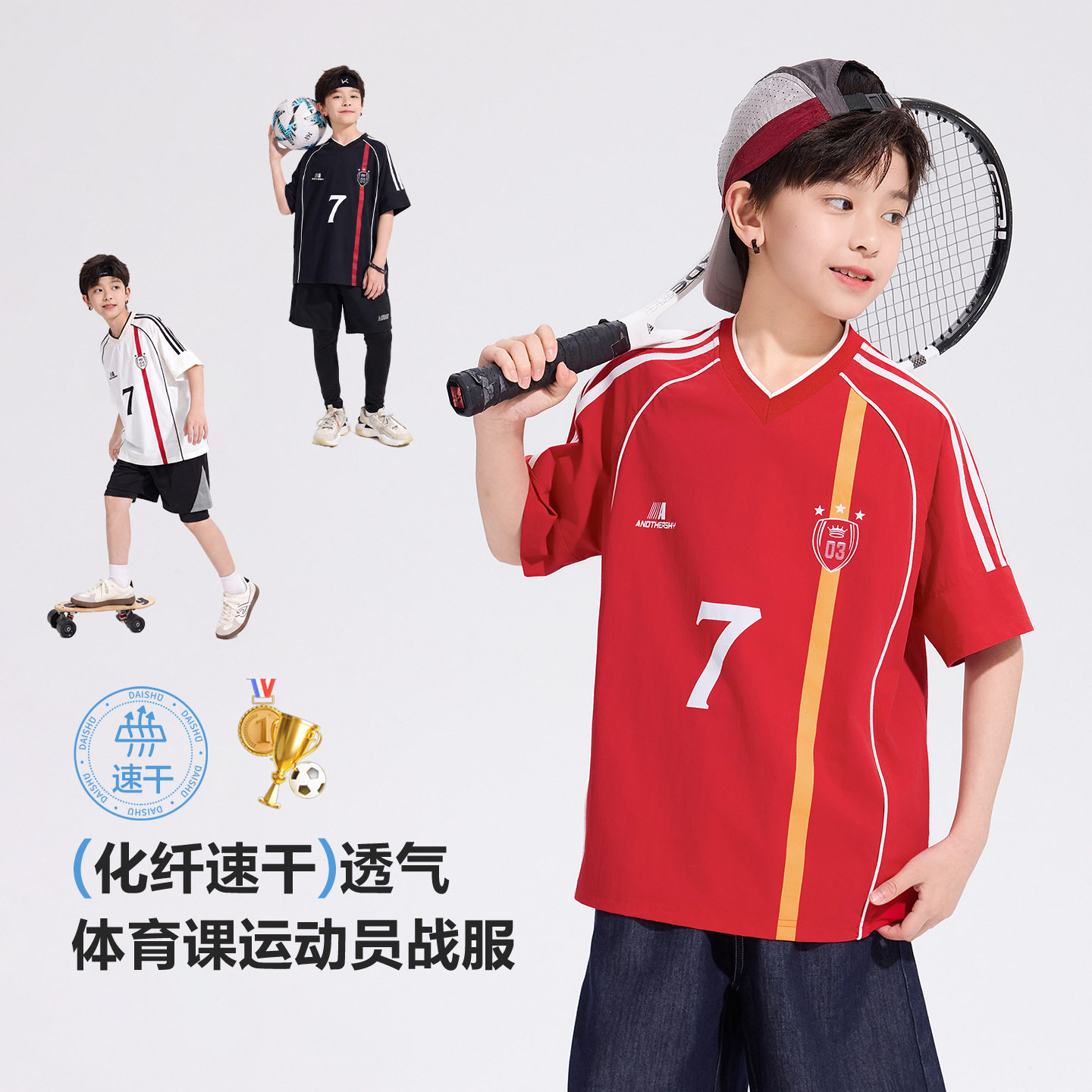 大童男装一米二三四五六年级七八7九10十岁小孩夏天衣服短袖t恤红