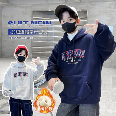 大童男装一米二三四五六年级七八九十岁小孩上加绒带帽卫衣冬服厚