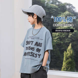 中大儿童男装 t恤 一米二三四五六年级七8八九十岁小孩上夏衣服短袖