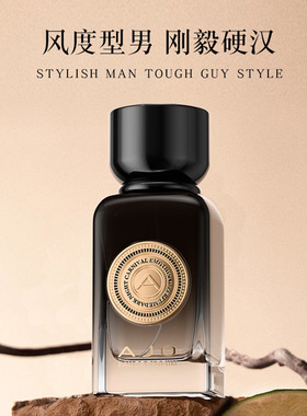 AJO暗夜狂欢情动香水持久高级感留香淡香气质约会女香水小众自然