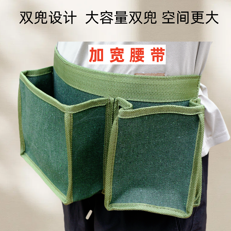 多功能帆布套袋包套果树腰包修剪工具包果园套纸袋包收纳袋钉兜包,五金/工具,工具包,淘宝优惠券,粉丝福利购,淘宝优惠卷