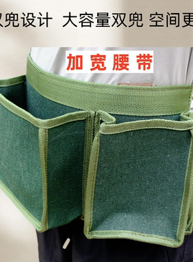 多功能帆布腰包套袋包工具包钉兜