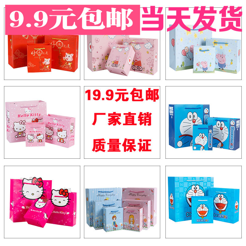 卡通创意礼品袋高档猪年可爱手提袋儿童生日回礼袋纸袋服饰袋现