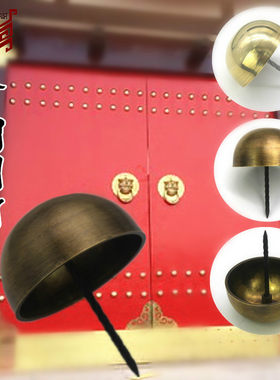 仿古实木大门纯铜圆头钉