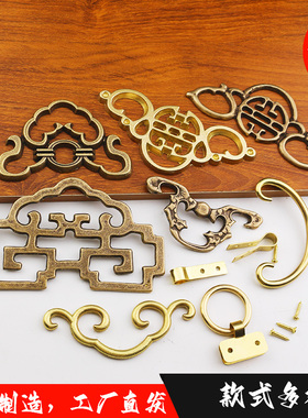 中式仿古牌匾加厚托挂钩壁画相框字画框十字绣纯黄铜挂画钩铜配件