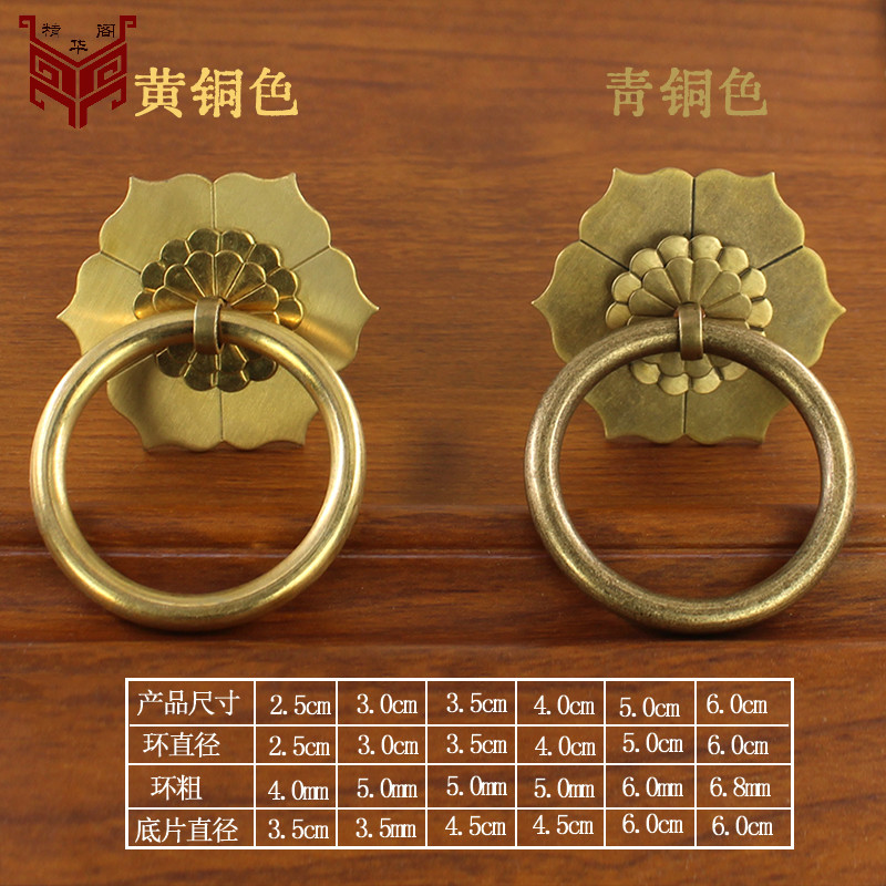 明清家具复古中药柜抽屉全铜把手