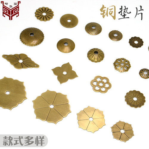 仿古纯铜垫片异形拉手老式