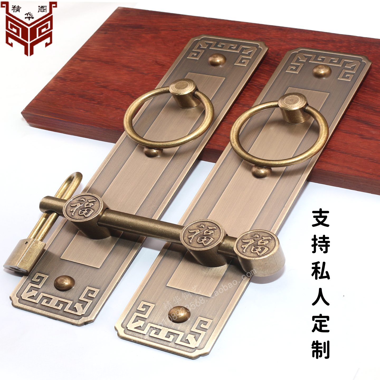 中式实木大门复古铜插销锁门门栓插杆农村老式对开门门栓插销挂锁,基础建材,大拉手,淘宝优惠券,粉丝福利购,淘宝优惠卷