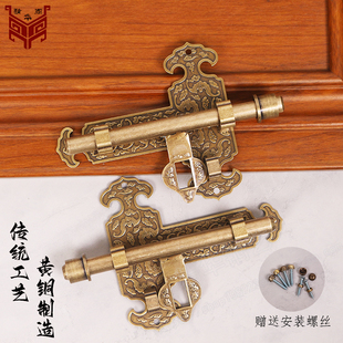 仿古老式木门窗户全铜插销中式复古大门明装加厚门栓门扣门插地插