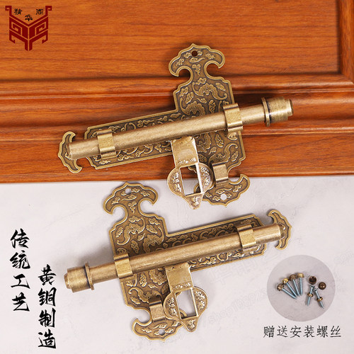 仿古老式木门窗户全铜插销中式复古大门明装加厚门栓门扣门插地插