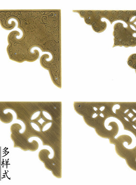 中式柜门铜角花仿古纯铜角花古建大门铜角角片装饰实木大门铜角花