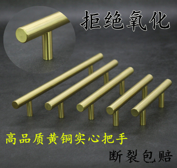 纯铜橱柜门拉手简约现代欧式大衣柜把手北欧风纯铜拉手抽屉拉手
