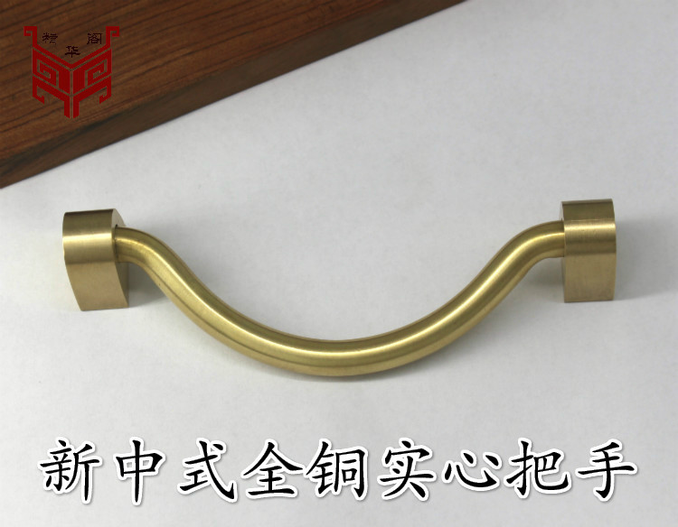 新中式纯铜拉手仿古拉手简约复古抽屉把手阅梨红木铜配件高档拉手