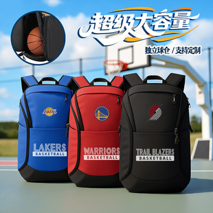 湖人勇士队篮球包训练背包大容量健身旅行收纳包科比库里书包定制