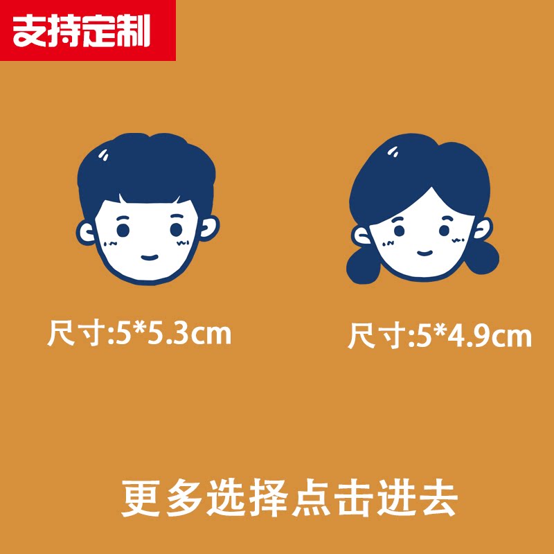 卡通刺烫画情侣衣服裤子补丁贴布贴帆布包帽子DIY装饰柯式烫画