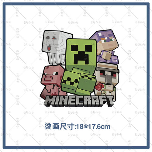 我的世界Minecraft卡通烫画T恤动漫周边二次元印花热转印DIY