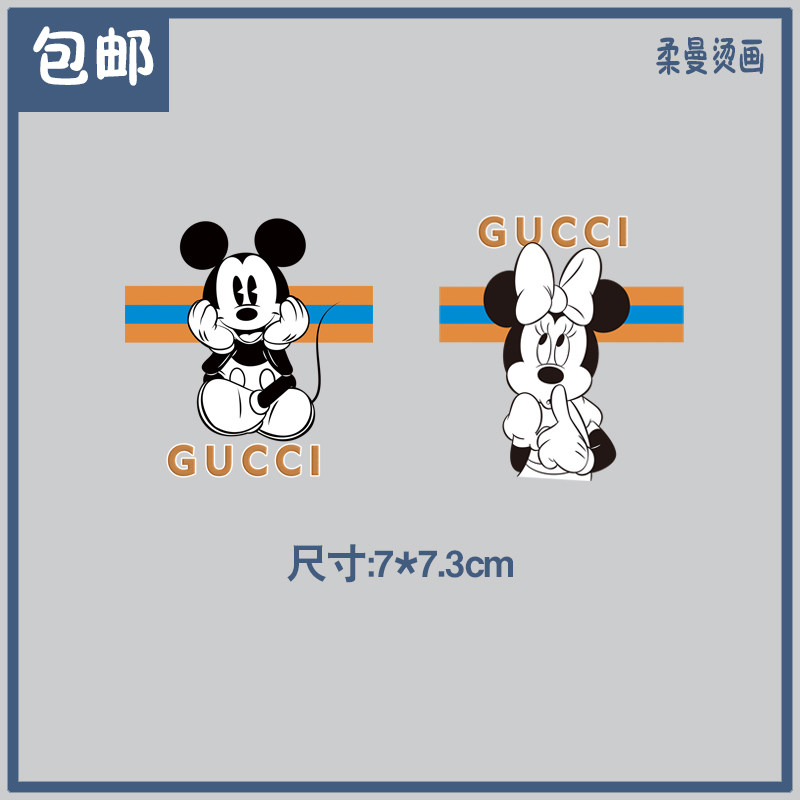 潮牌联名米奇图案小标印花白墨过粉胶印米老鼠热转印辅料烫画